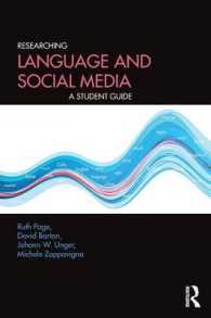 言語とソーシャルメディア：学生用ガイド<br>Researching Language and Social Media : A Student Guide （Student）
