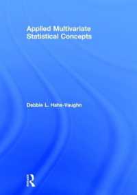 応用多変量統計学の概念（テキスト）<br>Applied Multivariate Statistical Concepts -- Hardback