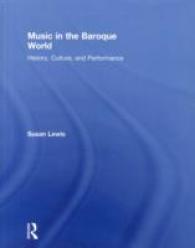 バロック音楽（テキスト）<br>Music in the Baroque World : History, Culture, and Performance