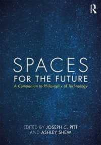 ラウトレッジ版　技術哲学必携<br>Spaces for the Future : A Companion to Philosophy of Technology