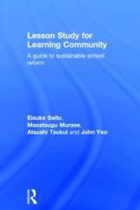 学習コミュニティのための授業研究：持続可能な学校改革ガイド<br>Lesson Study for Learning Community : A guide to sustainable school reform