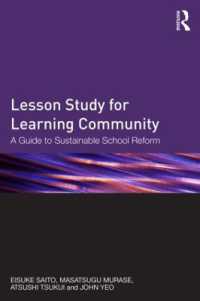学習コミュニティのための授業研究：持続可能な学校改革ガイド<br>Lesson Study for Learning Community : A guide to sustainable school reform