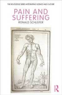 疼痛と受難<br>Pain and Suffering (The Routledge Series Integrating Science and Culture)