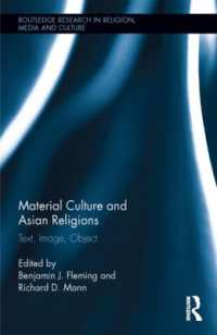 アジアの諸宗教に見る歴史と物質文化<br>Material Culture and Asian Religions : Text, Image, Object (Routledge Research in Religion, Media and Culture)