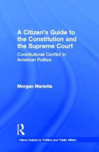 アメリカの憲法と最高裁：市民向けガイド<br>A Citizen's Guide to the Constitution and the Supreme Court : Constitutional Conflict in American Politics (Citizen Guides to Politics and Public Affairs)