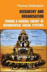 ヒエラルキーと組織<br>Hierarchy and Organisation : Toward a General Theory of Hierarchical Social Systems (Routledge Studies in Management, Organizations and Society)