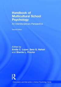 多文化学級心理学ハンドブック（第２版）<br>Handbook of Multicultural School Psychology : An Interdisciplinary Perspective (Consultation, Supervision, and Professional Learning in School Psychology Series) （2ND）