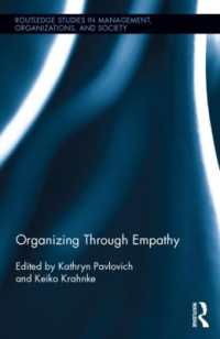 共感を通じた組織化<br>Organizing through Empathy (Routledge Studies in Management, Organizations and Society)