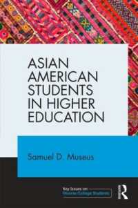 高等教育に見るアジア系アメリカ人学生<br>Asian American Students in Higher Education (Key Issues on Diverse College Students)