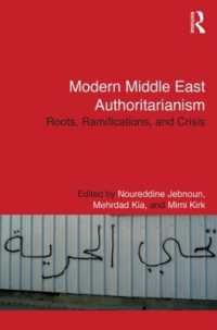 現代中東の権威主義<br>Modern Middle East Authoritarianism : Roots, Ramifications, and Crisis (Routledge Studies in Middle Eastern Politics)