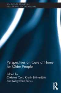 高齢者の在宅ケア<br>Perspectives on Care at Home for Older People (Routledge Studies in Health and Social Welfare)