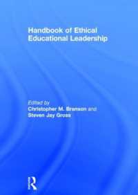 倫理的教育リーダーシップ・ハンドブック<br>Handbook of Ethical Educational Leadership
