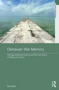 沖縄の戦争の記憶：世代を越えるトラウマと目取真俊の戦争小説<br>Okinawan War Memory : Transgenerational Trauma and the War Fiction of Medoruma Shun (Asia's Transformations/literature and Society)