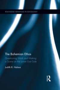 ボヘミアンの精神<br>The Bohemian Ethos : Questioning Work and Making a Scene on the Lower East Side (Routledge Advances in Sociology)