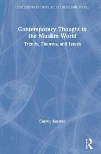イスラーム世界の現代思想：種々の潮流・主題・論点<br>Contemporary Thought in the Muslim World : Trends, Themes, and Issues (Contemporary Thought in the Islamic World)