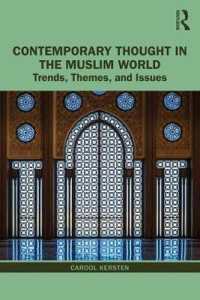 イスラーム世界の現代思想：種々の潮流・主題・論点<br>Contemporary Thought in the Muslim World : Trends, Themes, and Issues (Contemporary Thought in the Islamic World)