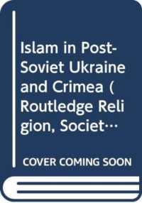 現代ウクライナとクリミアのイスラーム<br>Islam in Post-soviet Ukraine and Crimea (Routledge Religion, Society and Government in Eastern Europe and the Former Soviet States) -- Hardback