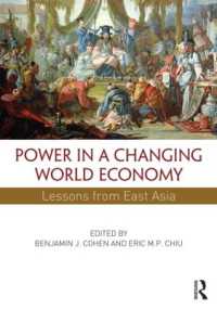 変わる世界経済と国力：東アジアからの教訓<br>Power in a Changing World Economy : Lessons from East Asia