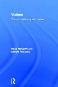 被害者：トラウマ、証言と司法<br>Victims : Trauma, testimony and justice