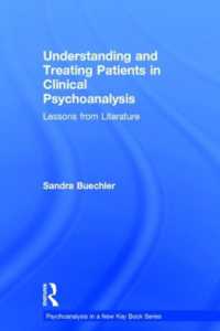 臨床精神分析における患者の理解と治療<br>Understanding and Treating Patients in Clinical Psychoanalysis : Lessons from Literature (Psychoanalysis in a New Key Book Series)