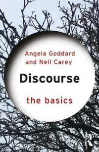 ディスコースの基本<br>Discourse: the Basics (The Basics)
