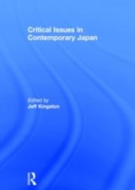 現代日本の重要論点<br>Critical Issues in Contemporary Japan