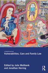 脆弱性、ケアと家族法<br>Vulnerabilities, Care and Family Law