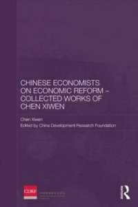 Chinese Economists on Economic Reform Collected Works of Chen Xiwen