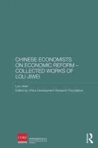 Chinese Economists on Economic Reform - Collected Works of Lou Jiwei (Routledge Studies on the Chinese Economy)
