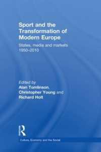 現代ヨーロッパのスポーツと変化：国家、メディアと市場 1950-2010年<br>Sport and the Transformation of Modern Europe : States, media and markets 1950-2010 (Cresc)