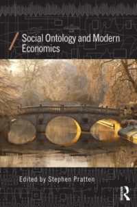 社会的存在論と近代経済学<br>Social Ontology and Modern Economics (Economics as Social Theory)