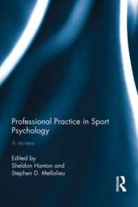 スポーツ心理学の職業的実践<br>Professional Practice in Sport Psychology : A review