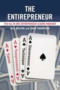 起業・リーダーシップ・マネジメントの統合<br>The Entirepreneur : The All-In-One Entrepreneur-Leader-Manager