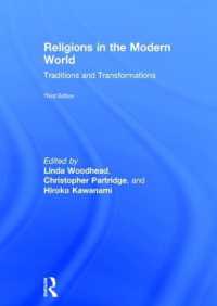 現代世界の中の宗教（第３版）<br>Religions in the Modern World : Traditions and Transformations （3RD）
