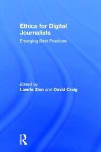 デジタル・ジャーナリズムの倫理<br>Ethics for Digital Journalists : Emerging Best Practices