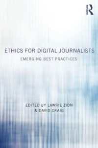 デジタル・ジャーナリズムの倫理<br>Ethics for Digital Journalists : Emerging Best Practices