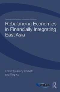 東アジアの金融統合と経済の再バランス化<br>Rebalancing Economies in Financially Integrating East Asia (Routledge-eria Studies in Development Economics)