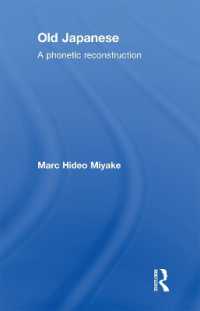 古代日本語：音声学的再構成<br>Old Japanese : A Phonetic Reconstruction