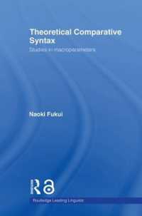 福井直樹著／理論比較統語論（代表的言語学者）<br>Theoretical Comparative Syntax : Studies in Macroparameters (Routledge Leading Linguists)