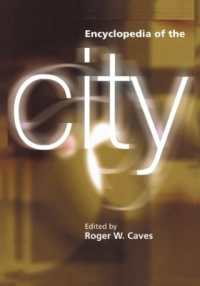 都市百科事典<br>Encyclopedia of the City