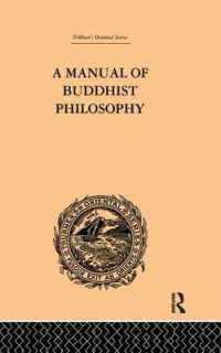 A Manual of Buddhist Philosophy : Cosmology