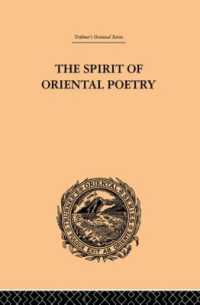 The Spirit of Oriental Poetry (The Art Seminar)