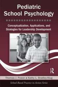 小児学校心理学<br>Pediatric School Psychology : Conceptualization, Applications, and Strategies for Leadership Development (School-based Practice in Action)