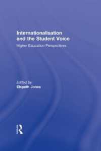 高等教育における国際化と学生の声<br>Internationalisation and the Student Voice : Higher Education Perspectives