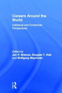 キャリア：世界各地の現状<br>Careers around the World : Individual and Contextual Perspectives