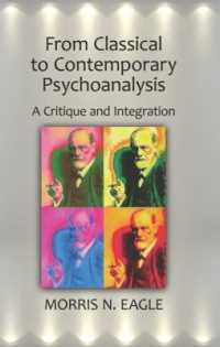 精神分析の批判と統合：古典から現代まで<br>From Classical to Contemporary Psychoanalysis : A Critique and Integration (Psychological Issues)