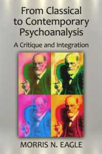 精神分析の批判と統合：古典から現代まで<br>From Classical to Contemporary Psychoanalysis : A Critique and Integration (Psychological Issues)