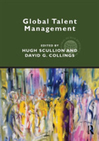 グローバルな才能管理<br>Global Talent Management (Global Hrm)