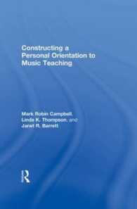 Constructing a Personal Orientation to Music Teaching （1ST）