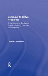 問題解決のための学習環境の設計：ハンドブック<br>Learning to Solve Problems : A Handbook for Designing Problem-Solving Learning Environments